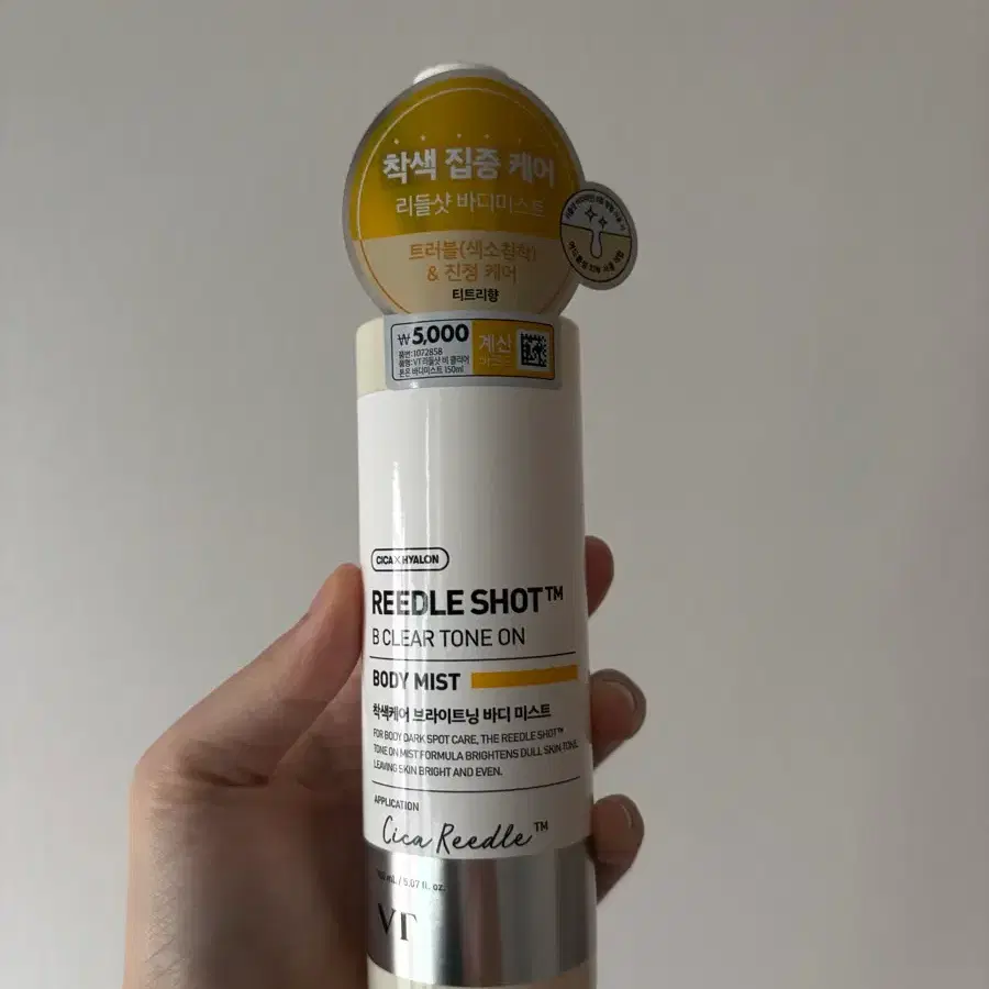 (미개봉 새상품) VT 리들샷 비 클리어 톤온 바디미스트 150 ml
