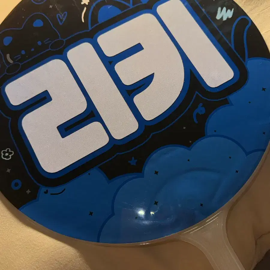 ZEROBASEONE Ricky AND DOUBLE Uchiwa Fan