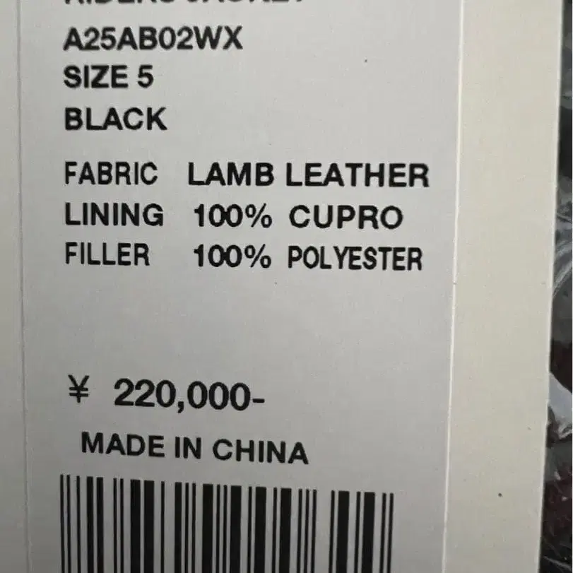 5번째 상품 이미지