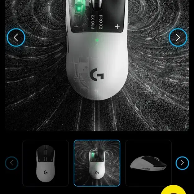 로지텍 G PRO X2 SUPERSTRIKE 게이밍 무선 마우스