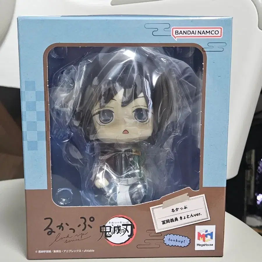Demon Slayer Blank-Faced Giyu Look Up Figure, No Bonus
