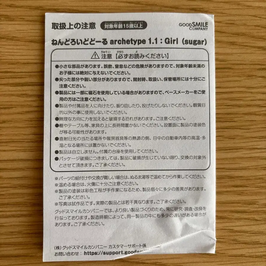 6번째 상품 이미지