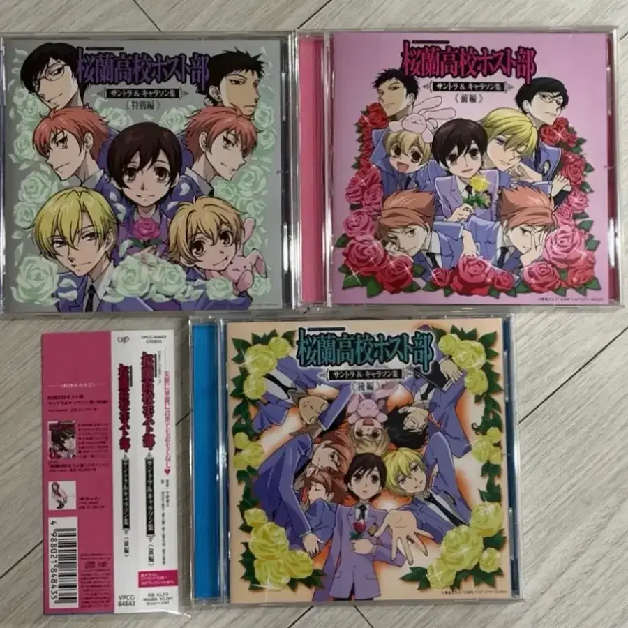 Ouran High School Host Club Drama CDs, OST and Character Songs