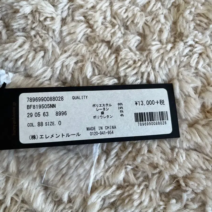 7번째 상품 이미지