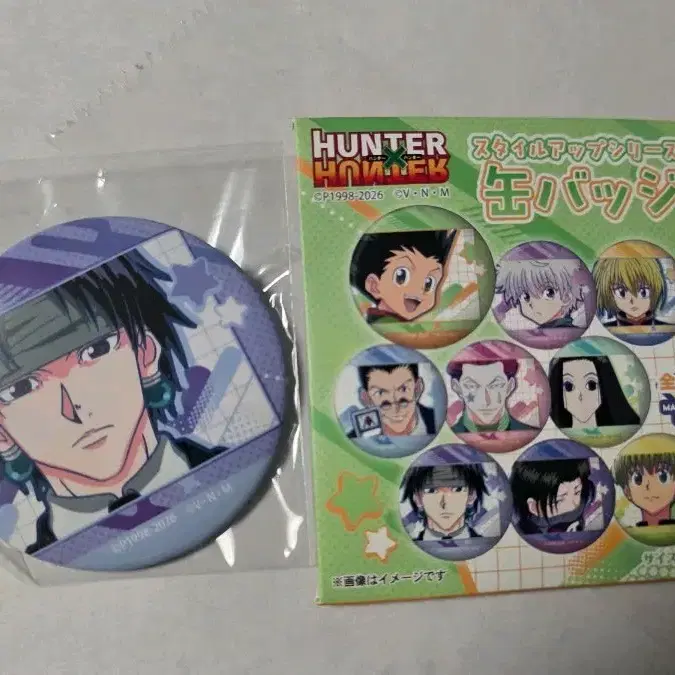 Hunter x Hunter Chrollo Jump Shop Badge, New and Unopened
