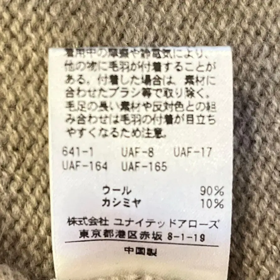 7번째 상품 이미지