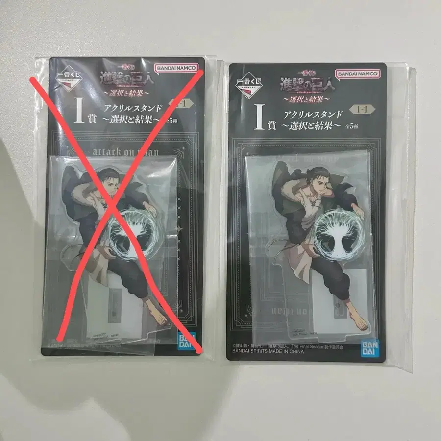 (미개봉)진격의거인 제일복권 아크릴 판매
