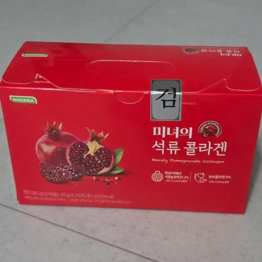 미녀의 석류콜라겐 25포 한박스 판매합니다.