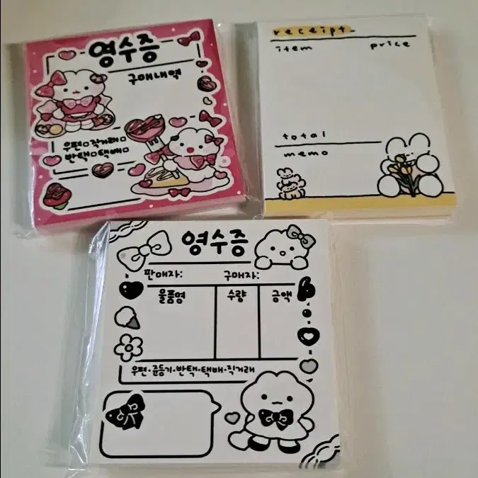 영수증 떡메