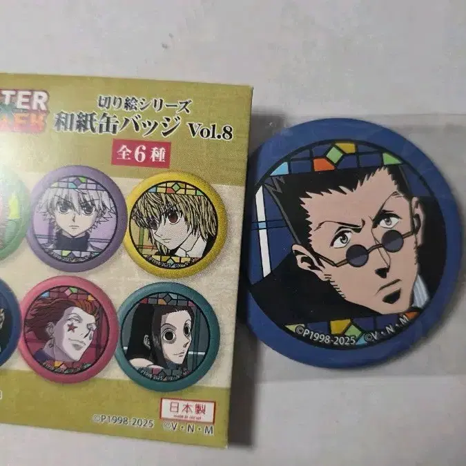 Hunter x Hunter Leorio Jump Shop Can Badge, New and Unopened