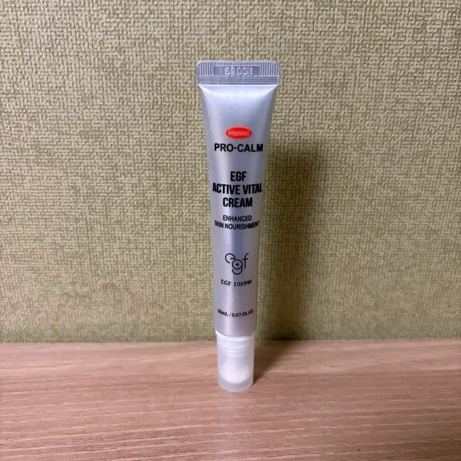 프로 캄 egf 액티브 바이탈 크림