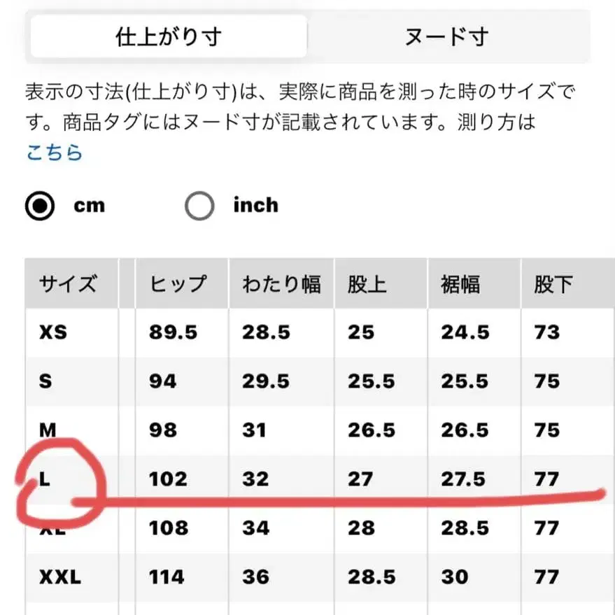 8번째 상품 이미지