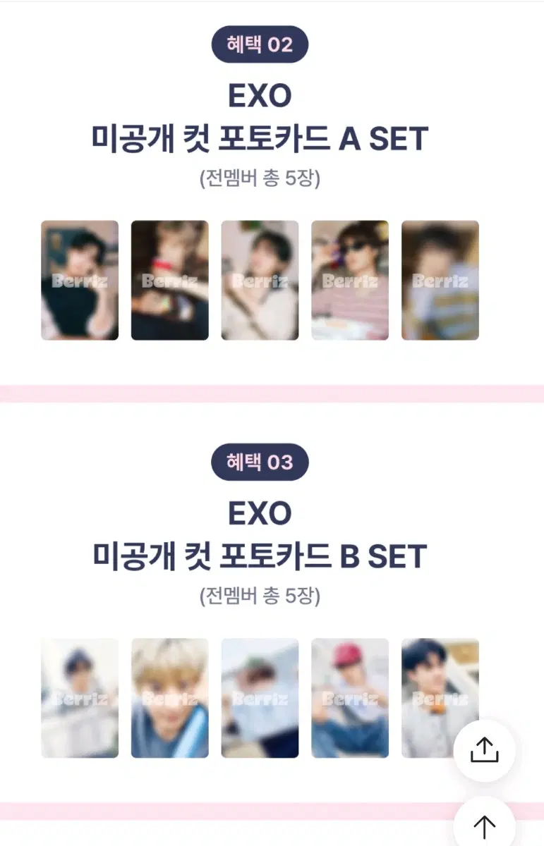EXO Sehun Exo 2027 season's greetings sig unreleased photocard poca contents split sell