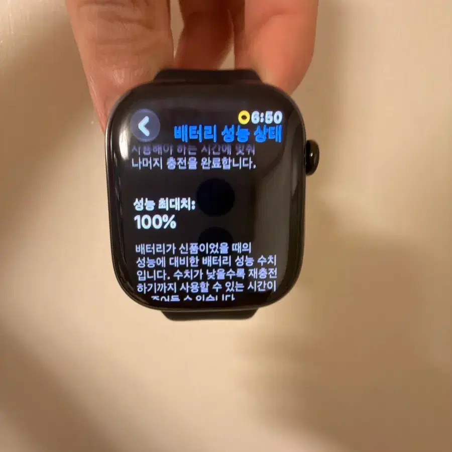 애플워치 11 46mm 슬레이트 티타늄