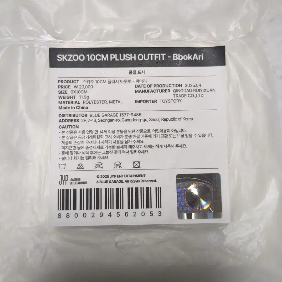 6번째 상품 이미지