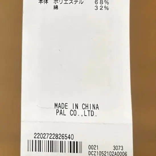 3번째 상품 이미지