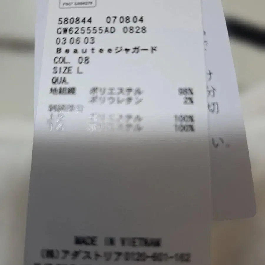 2번째 상품 이미지
