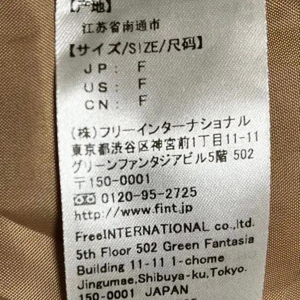 8번째 상품 이미지