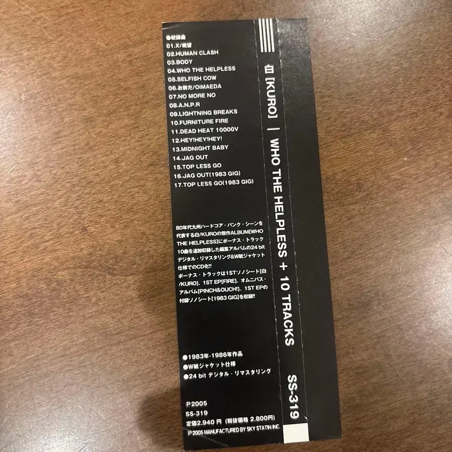 7번째 상품 이미지