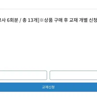 김승리 아수라일지라도 총정리 과제 9권