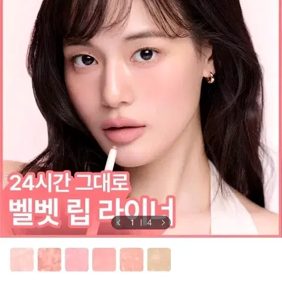 디어달리아 드레시 벨벳 립 펜슬 #베어