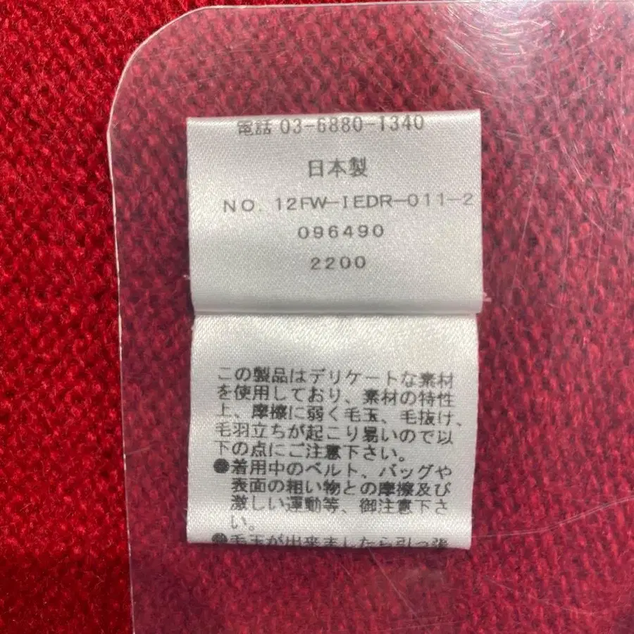 8번째 상품 이미지