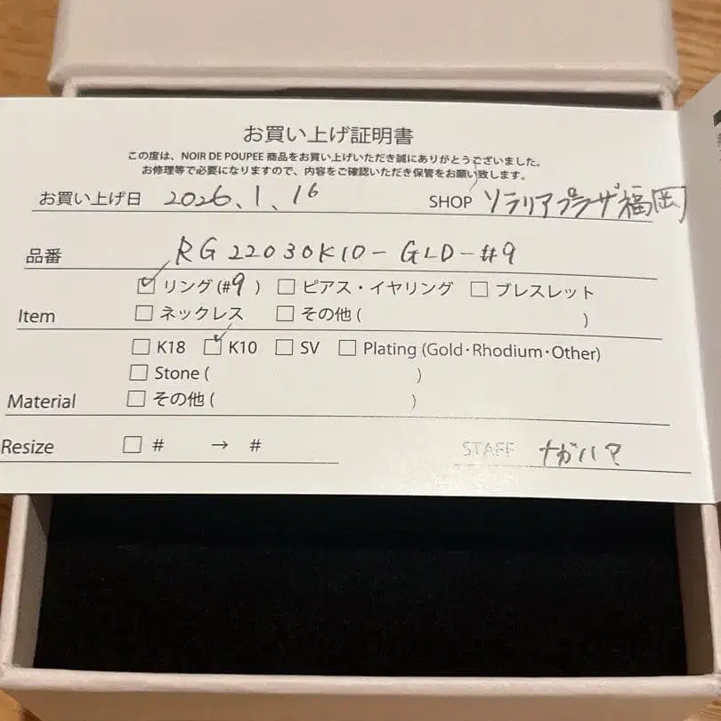 2번째 상품 이미지