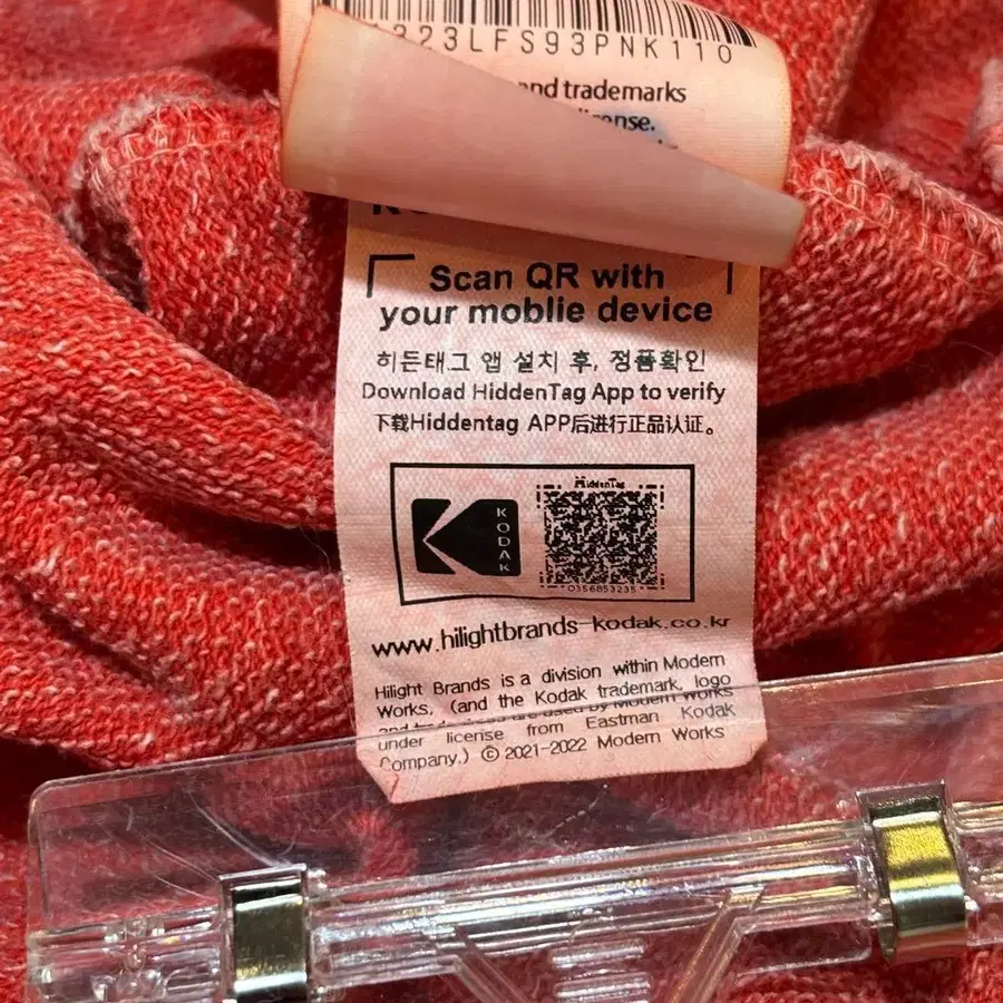 8번째 상품 이미지