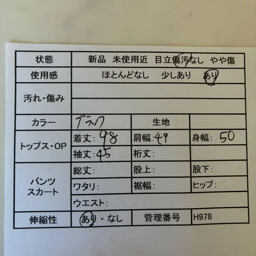2번째 상품 이미지