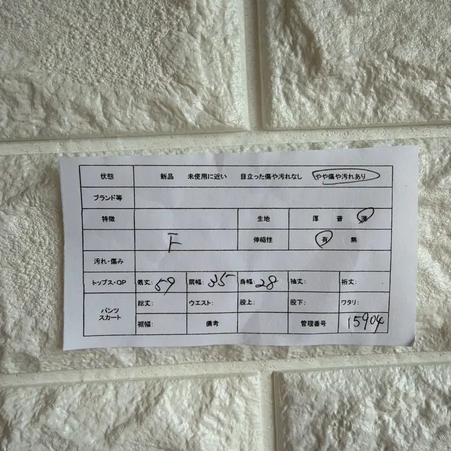 2번째 상품 이미지