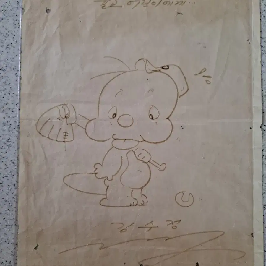 [초희귀/컬렉터급] 1983년 3월 아기공룡 둘리 김수정 작가 초기 친필 드로잉 원고 (사인 포함)