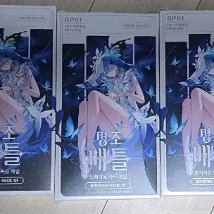 명조 tcg 덱소스용 1,2성 5박스분