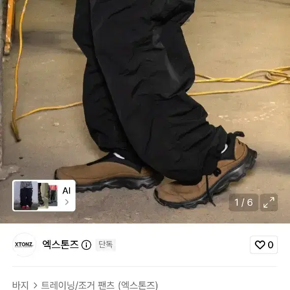 (새상품) 나일론 셔링 카고 바지