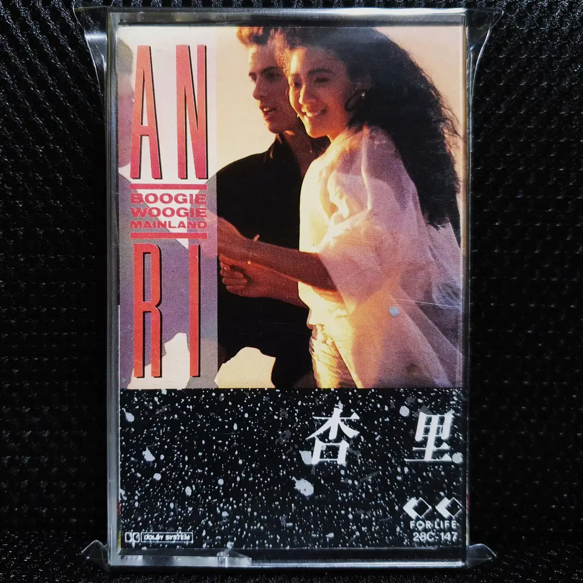 Anri BOOGIE WOOGIE MAINLAND Cassette Tape