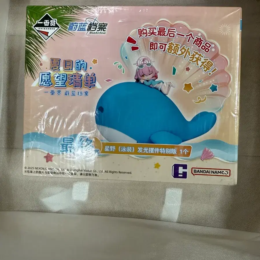 미개봉) 블루아카이브 호시노 고래 피규어.