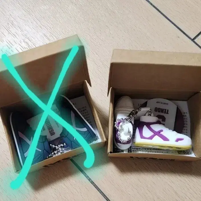 하이큐 신발키링 텐도 미사용 양도