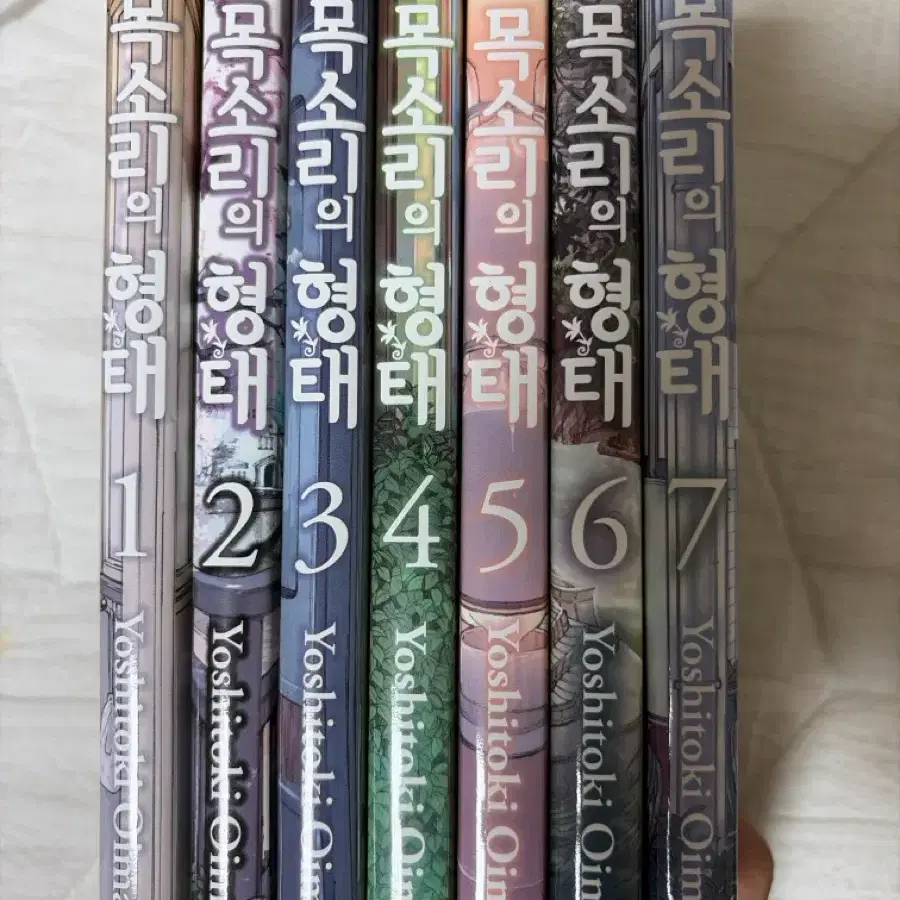 목소리의 형태 Yoshitoki Oima 전권 세트