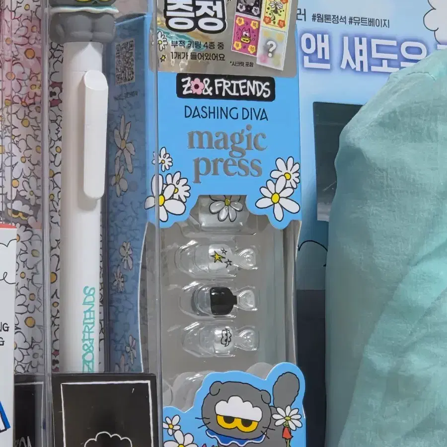 ZO&FRIENDS 데싱디바 매직프레스 네일 조앤프렌즈 빅뱅 지디 권지용 정가 이하 양도 키링 미사용 새제품