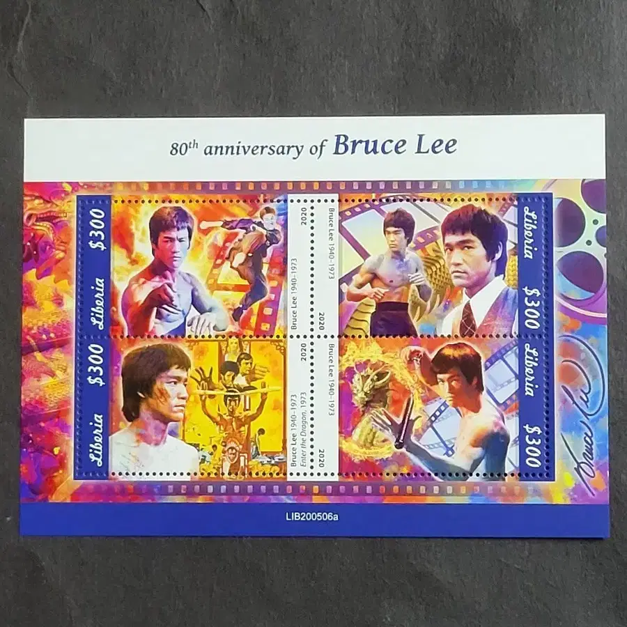 2020년 세계무술계 거장 이소룡탄생80주년기념 우표(80th anniversary of Bruce Lee, 1940~2020)