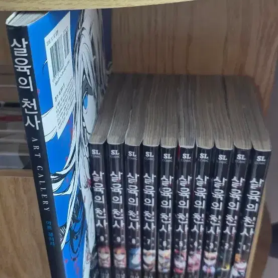 살육의 천사 만화책