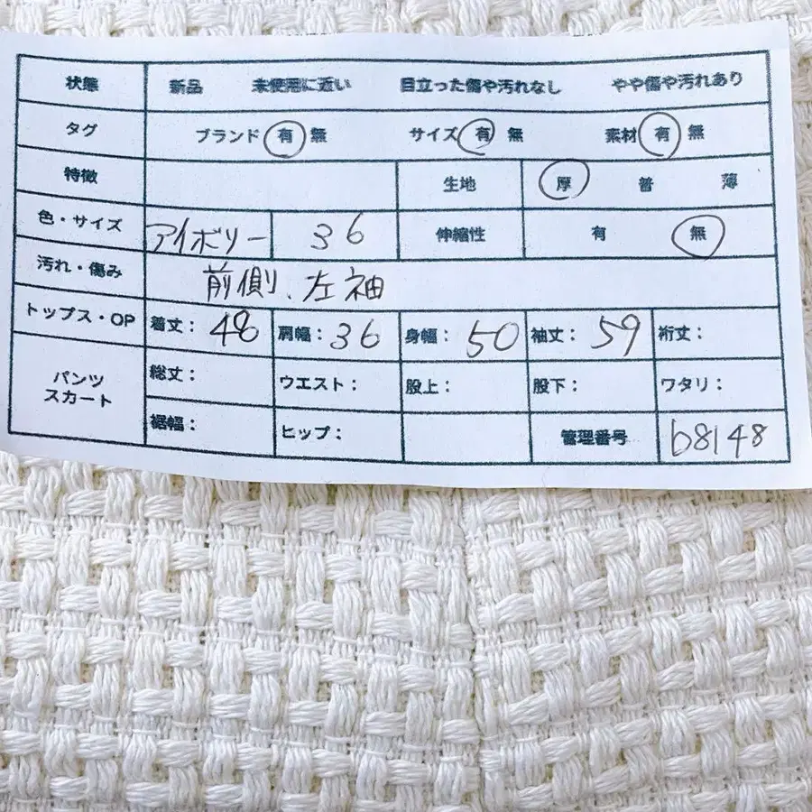 2번째 상품 이미지