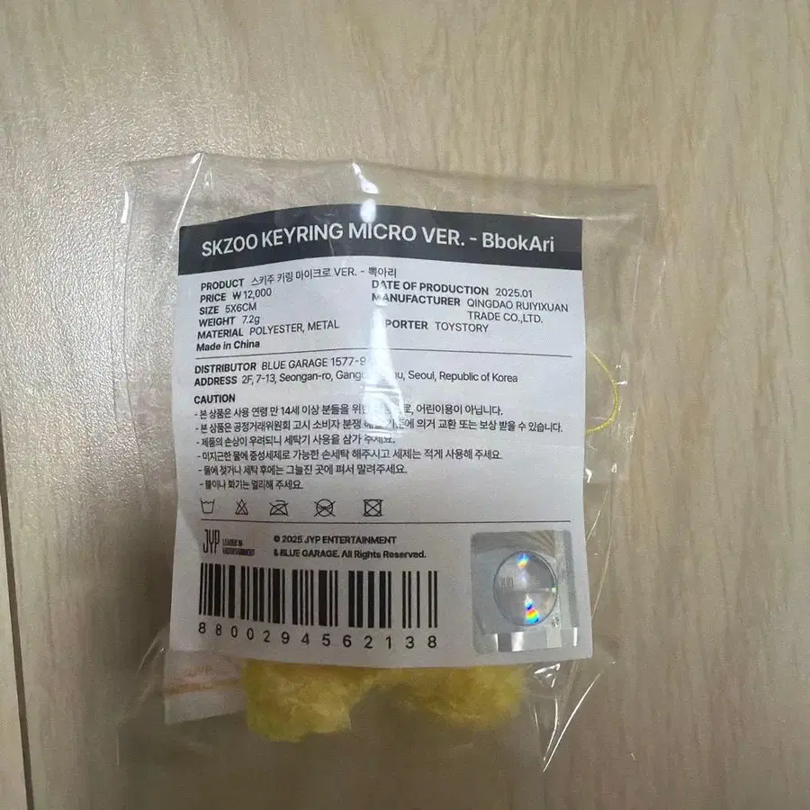 2번째 상품 이미지