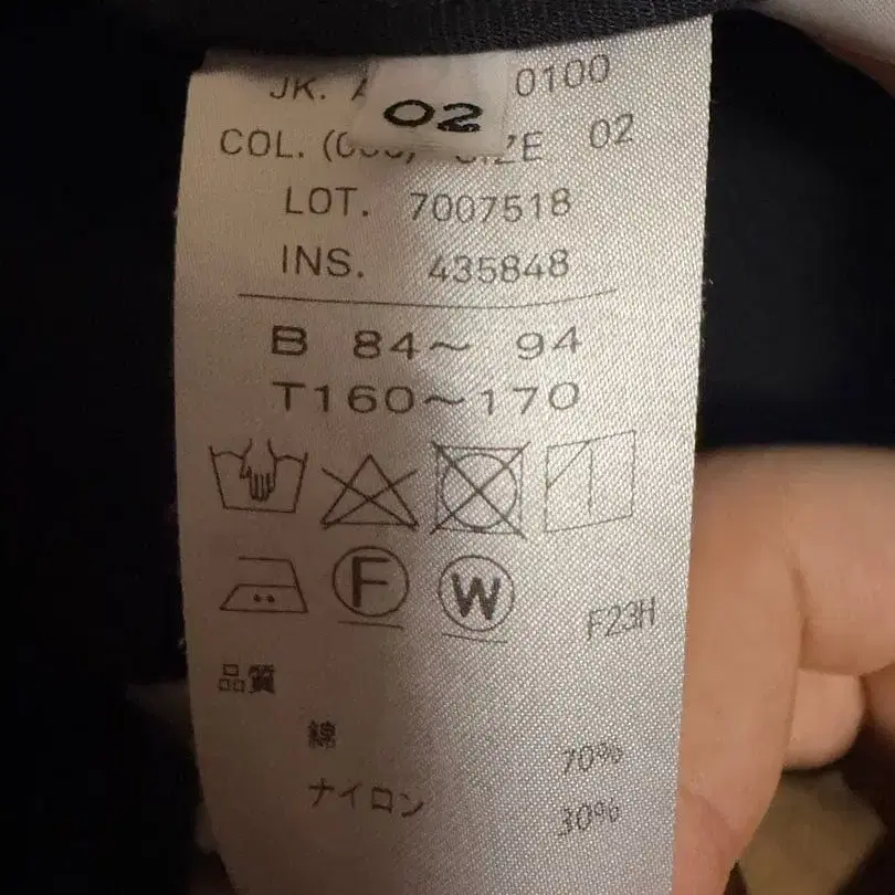 9번째 상품 이미지