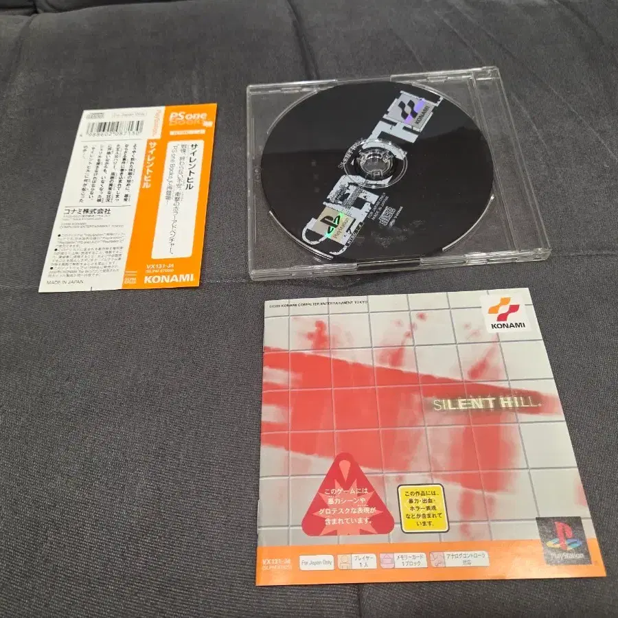 ps1 사일런트힐 1탄