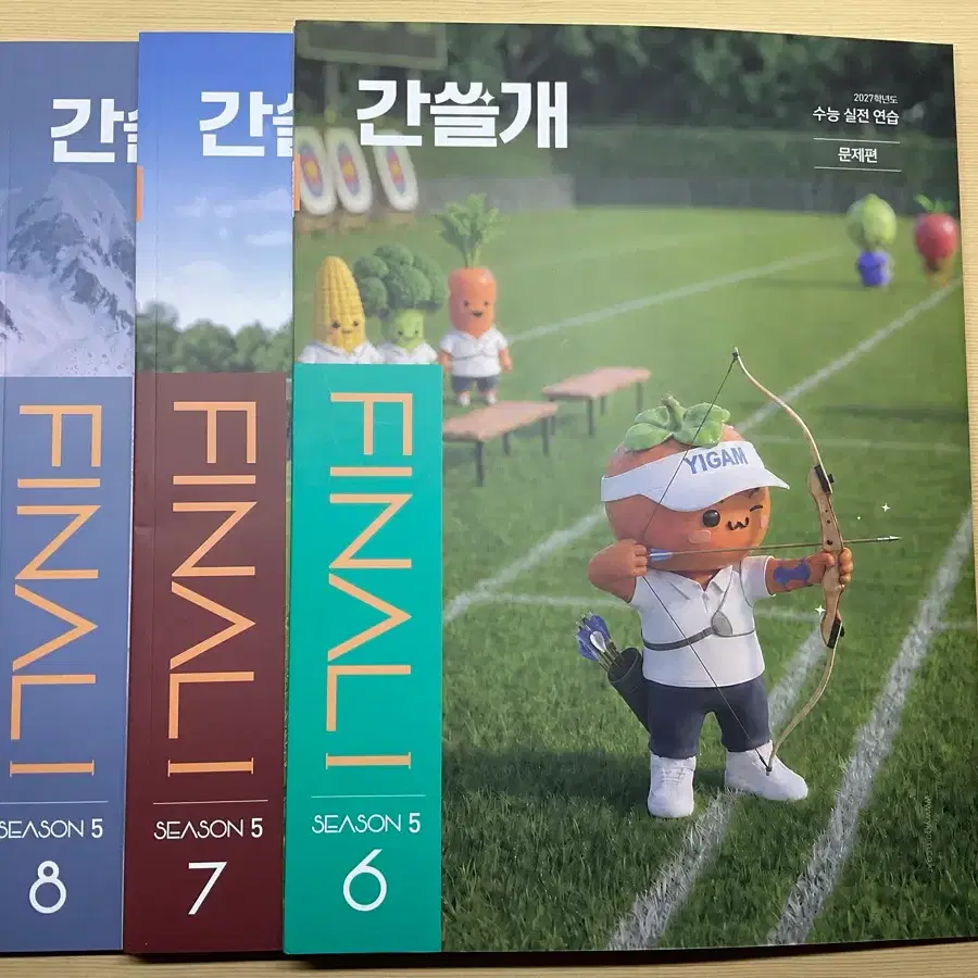 간쓸개 파이널1 시즌5 678권 일괄
