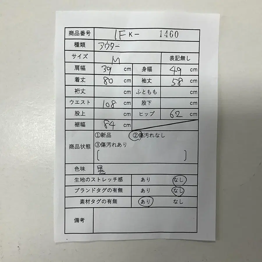 2번째 상품 이미지