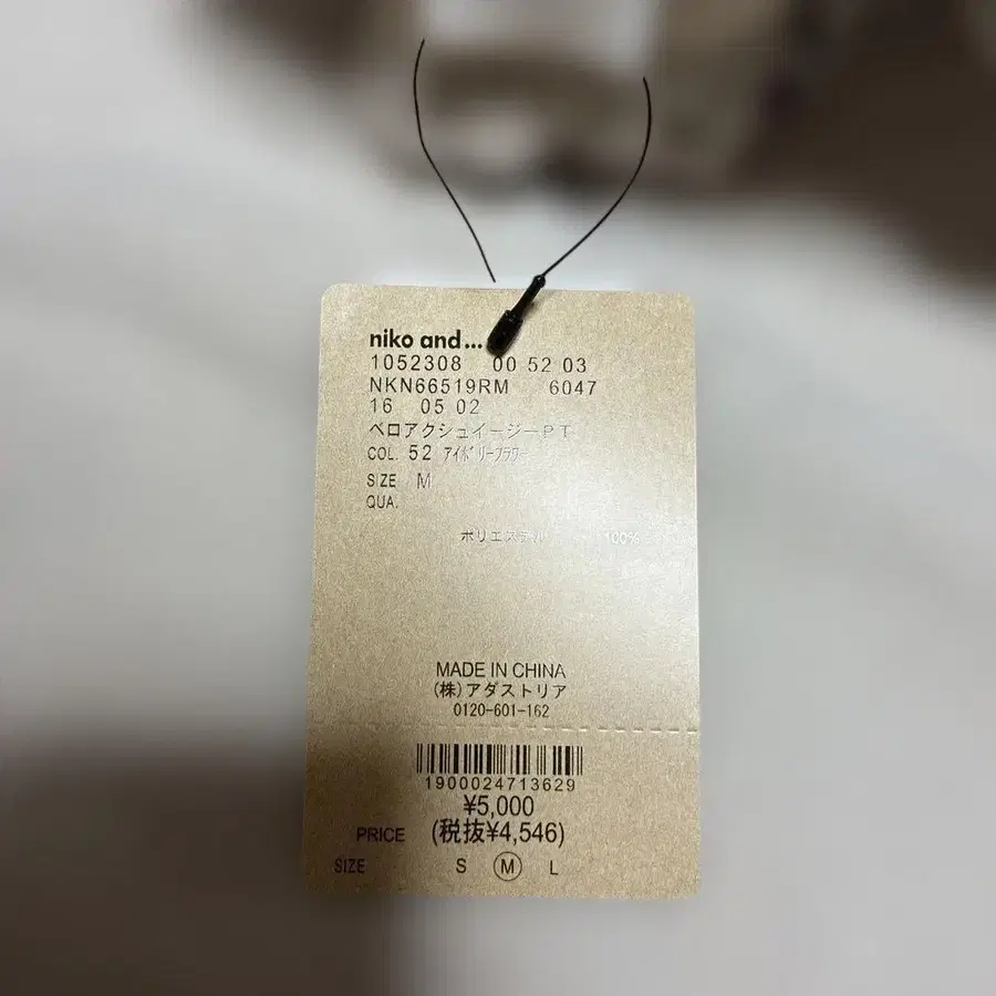 3번째 상품 이미지