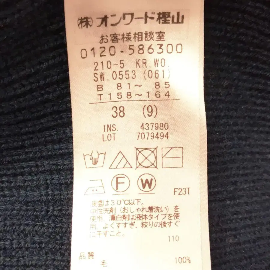 9번째 상품 이미지
