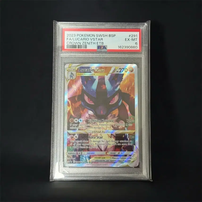 포켓몬 카드 루카리오 VSTAR PSA 6
