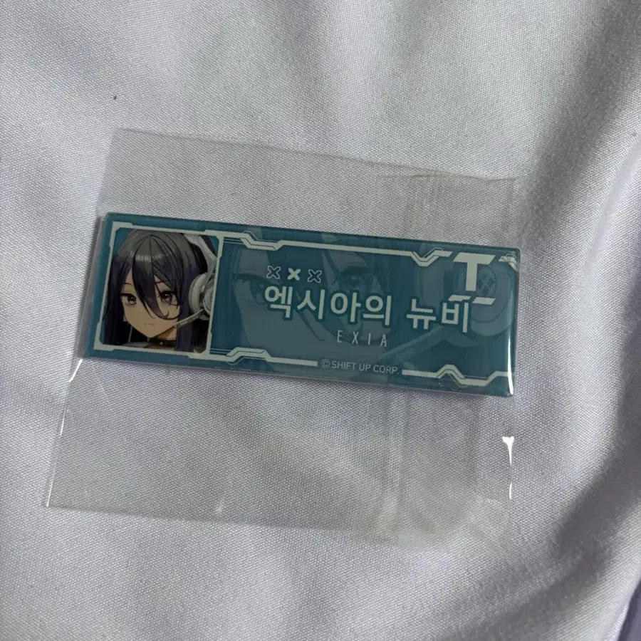 니케 칭호 아크릴 뱃지 엑시아